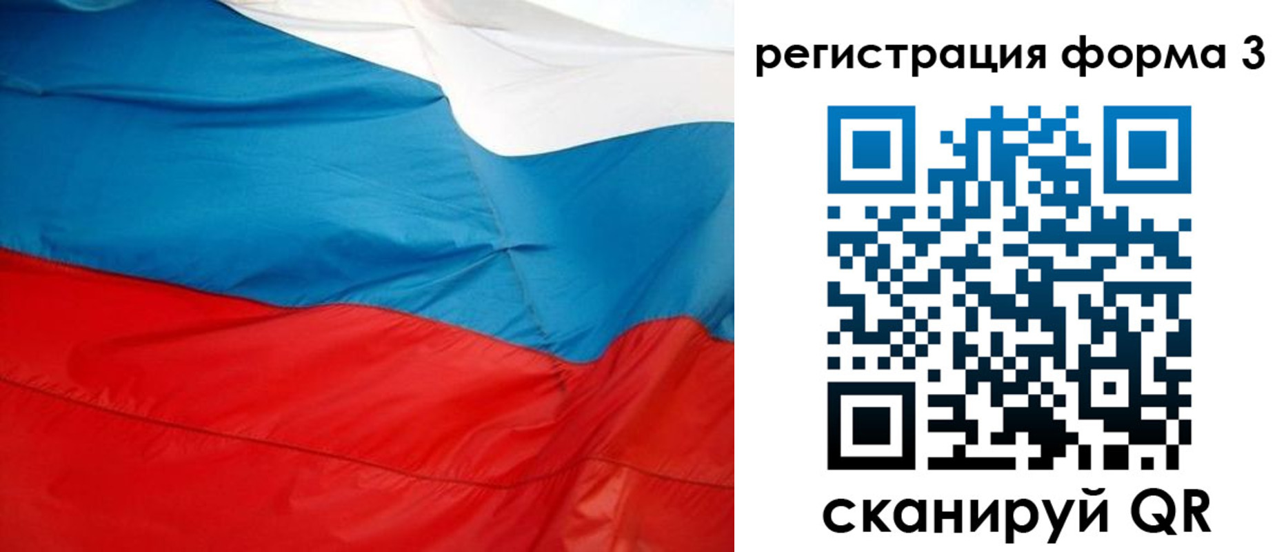 прописка законно в Курчатове